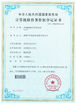 Trung Quốc SZ Kehang Technology Development Co., Ltd. Chứng chỉ