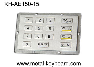 Customized Metal Access Rugged Keypad with 15 Keys for Self - service Books Kiosk
